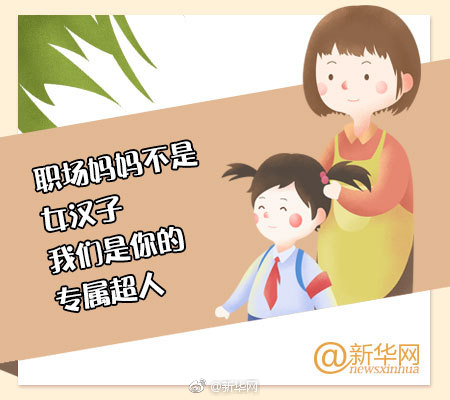 成人 的 电影