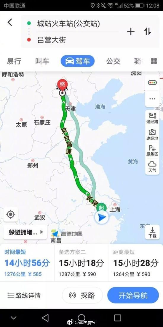 李宗瑞与贝贝一晚两次