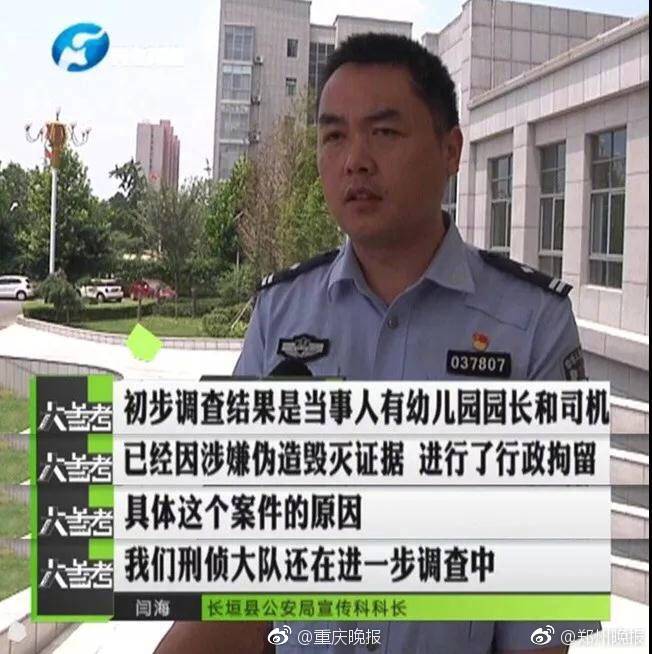 成人 户外 直播