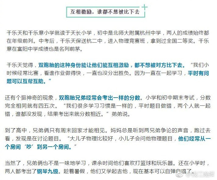 網紅家家
