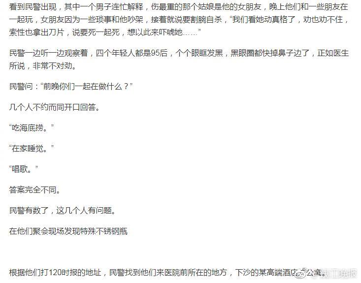 无套内射大学处破女