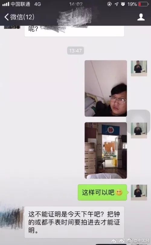 日一级老太