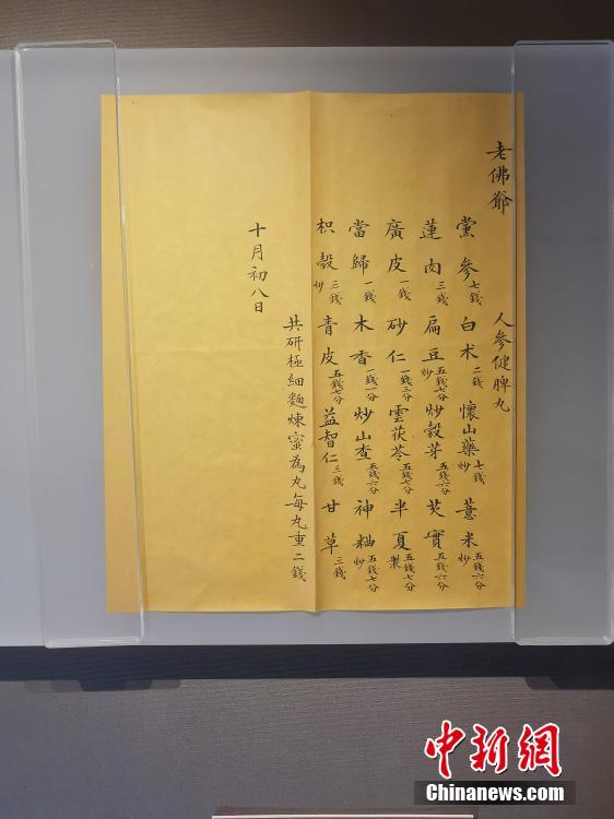 国产老头色情