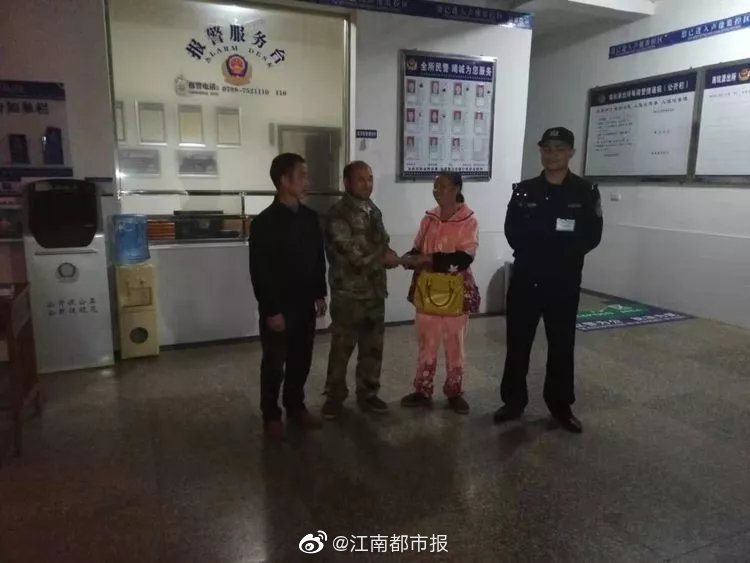 橘子直播