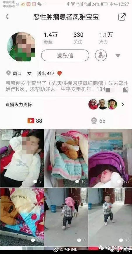 女同激情高潮喷水在线观看