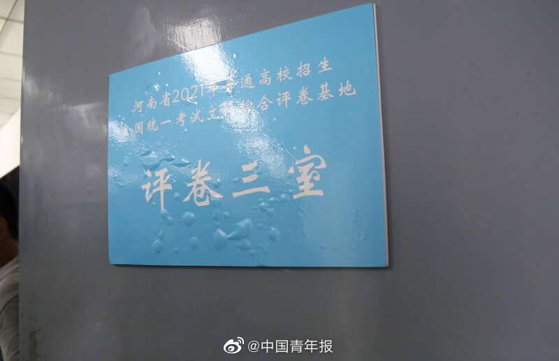 国产 在线观看免费视频