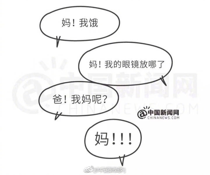 9分10秒落地窗头撞玻璃视频