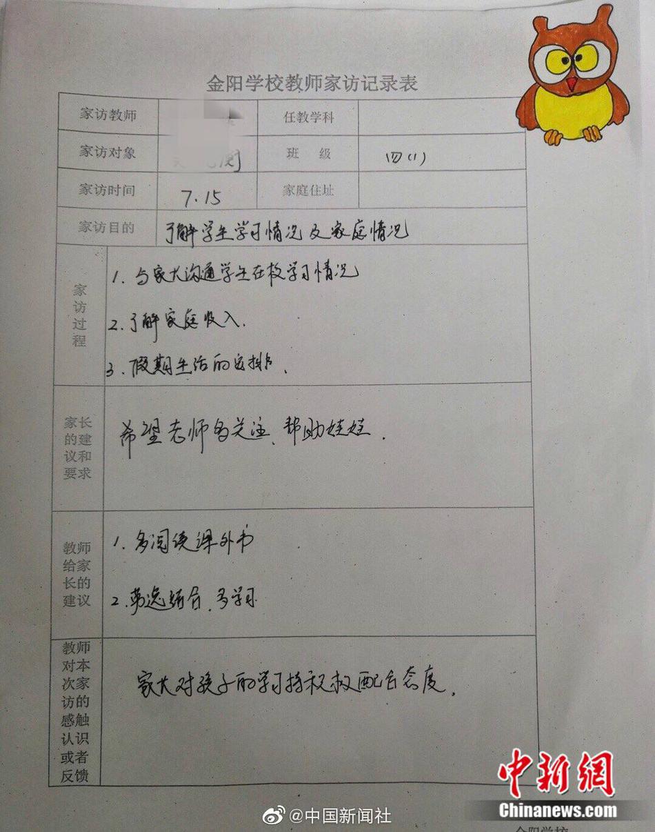 处女的第一次性爱视频