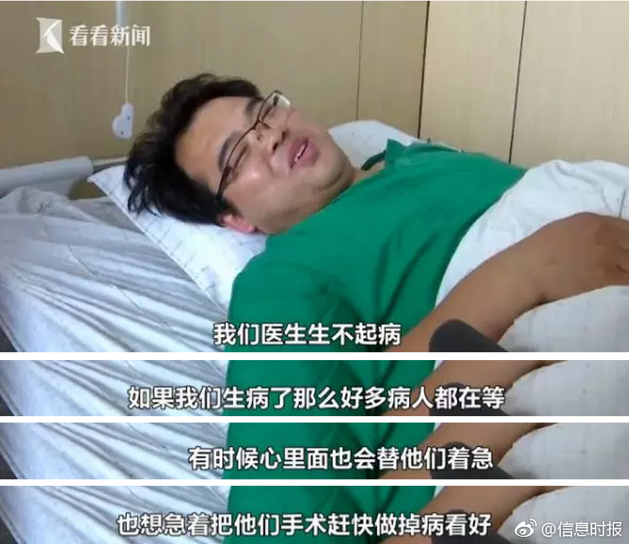 伦理厨房后进岳