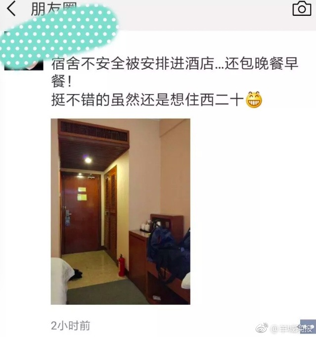 姚正菁