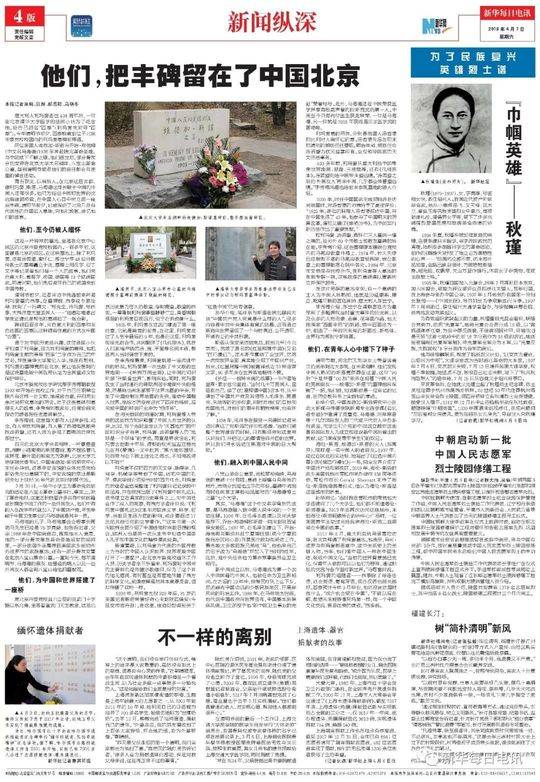 欧美喷水自慰精品一区二区