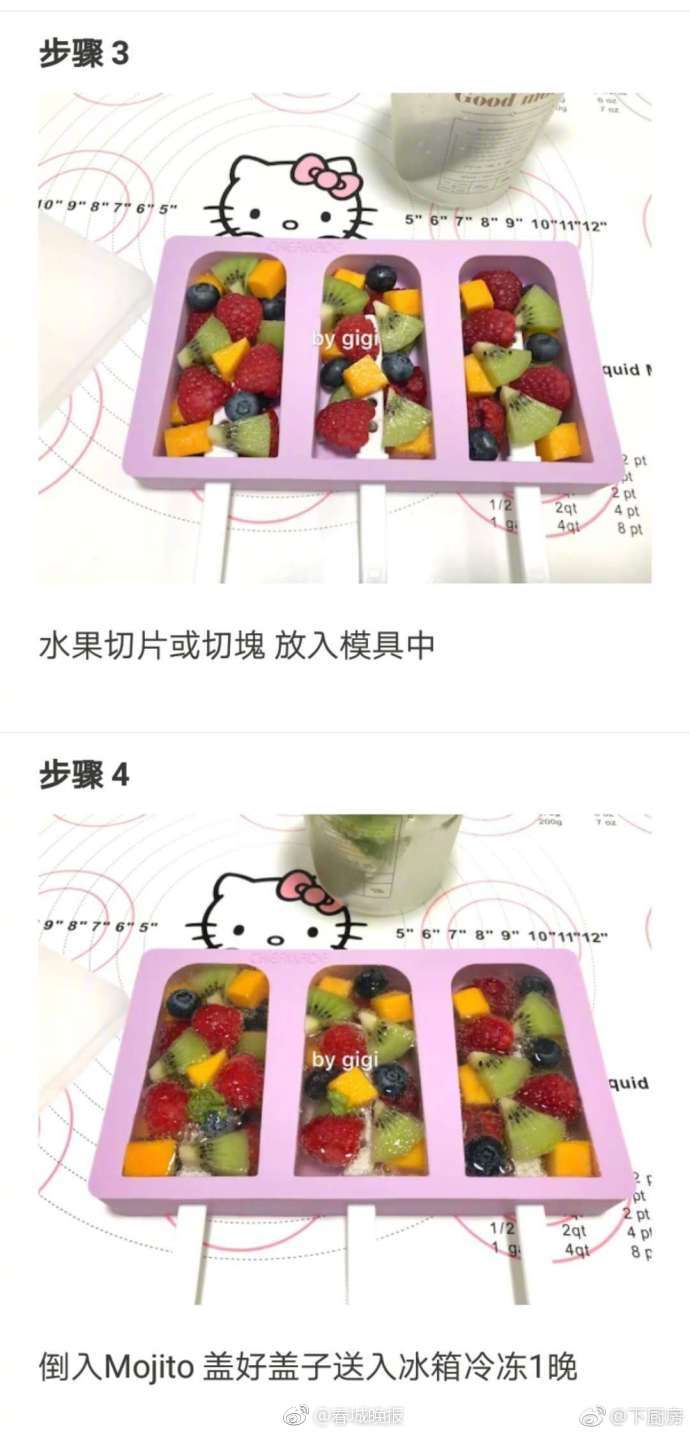 不穿內衣