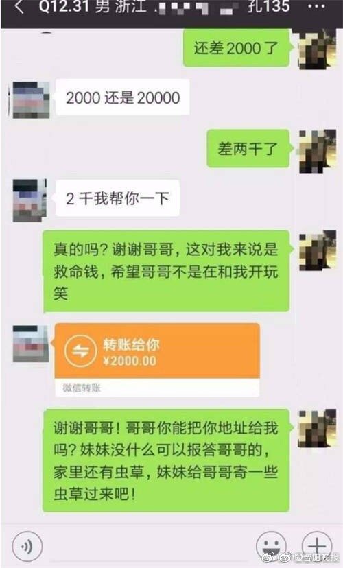 fifa12司理形式金钱修正办法