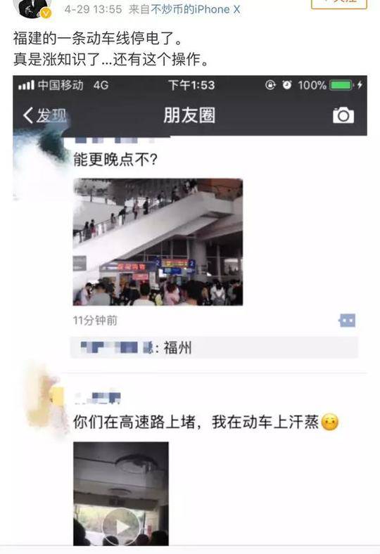三男玩一女三A片