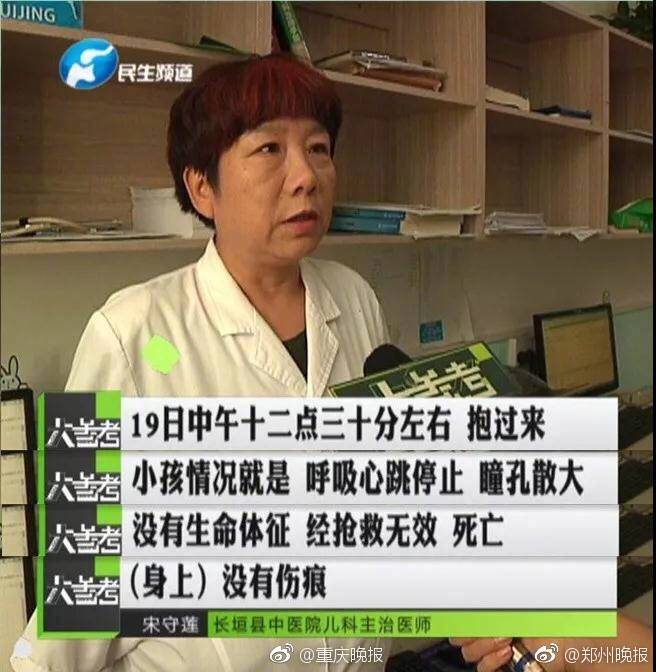 巜人妻痴汉电车成瘾3电影