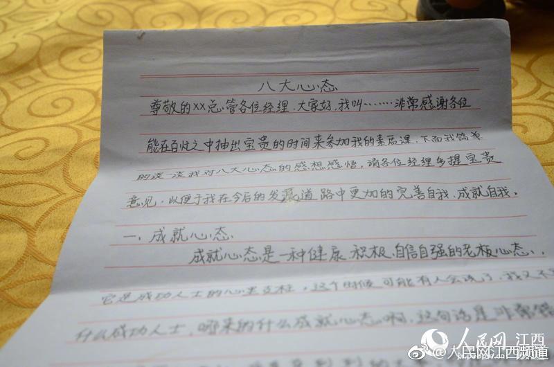 巜波多野结衣办公室系列