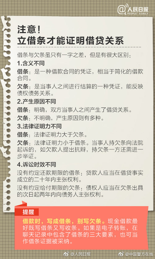 稻場流花