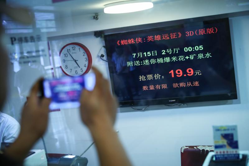 被十几根触手扒开腿猛戳动漫