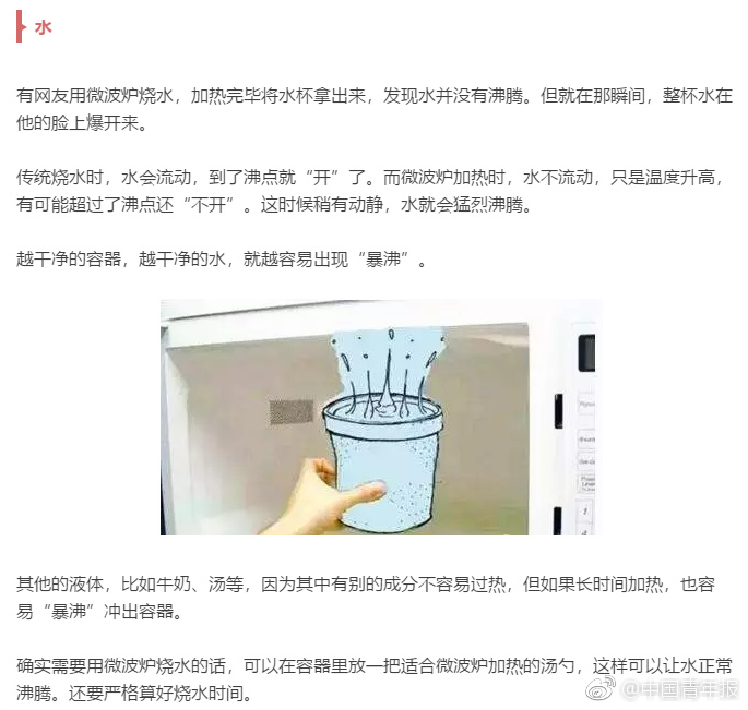 免费在线观看中日韩伦理大片