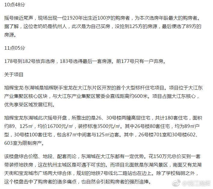 沈娜娜在线观看一区