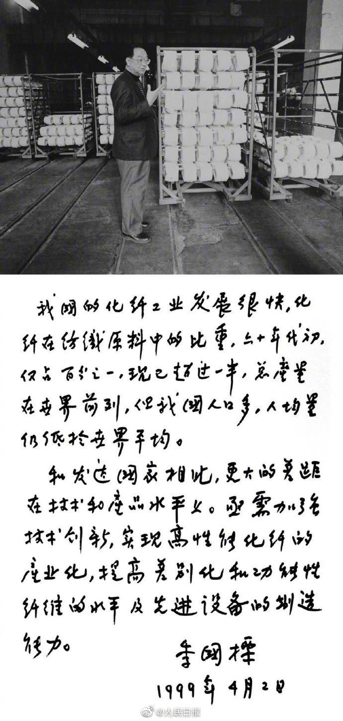 艳鬼