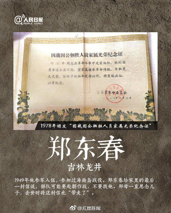 体育生白袜爆 小受twink