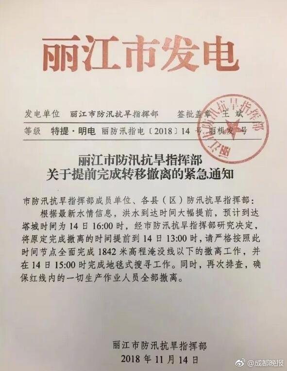 台灣黑人