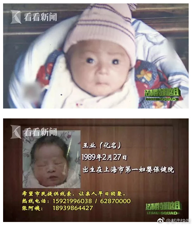 翻墙