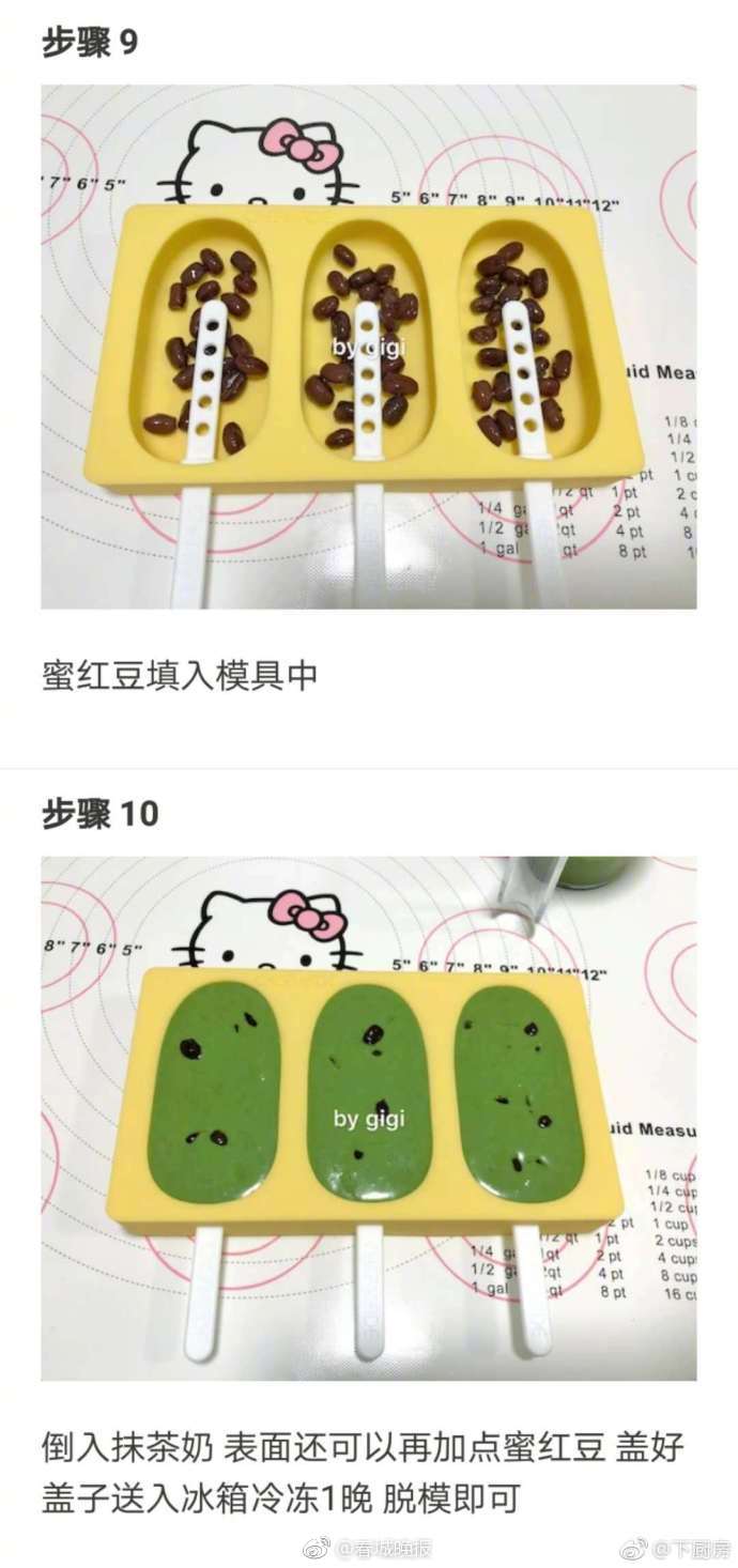 跌倒插入