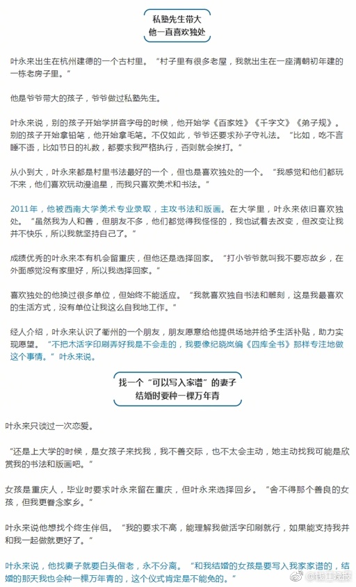 台灣學生妹