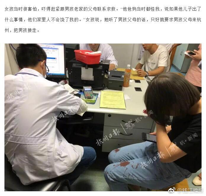 薛家燕媳妇