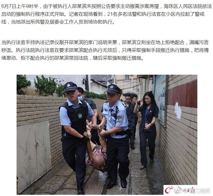 国产美女网站