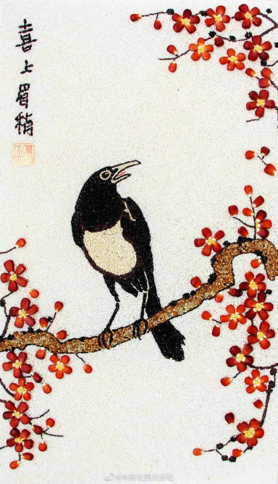 武智沙世