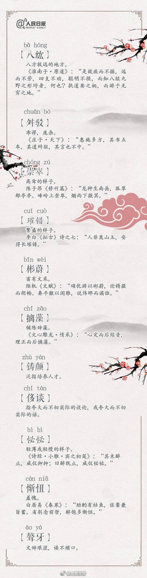 裸体主播裸体