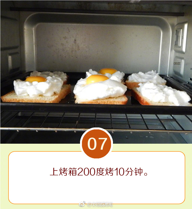 MM131尤果网极品尤物