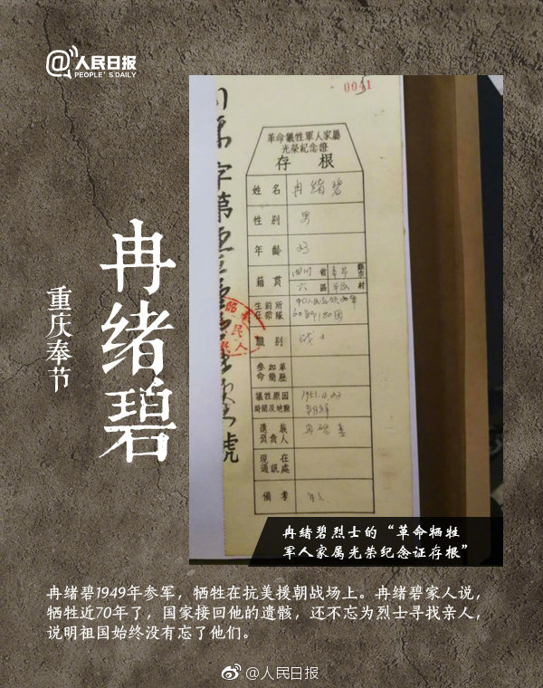 背後位