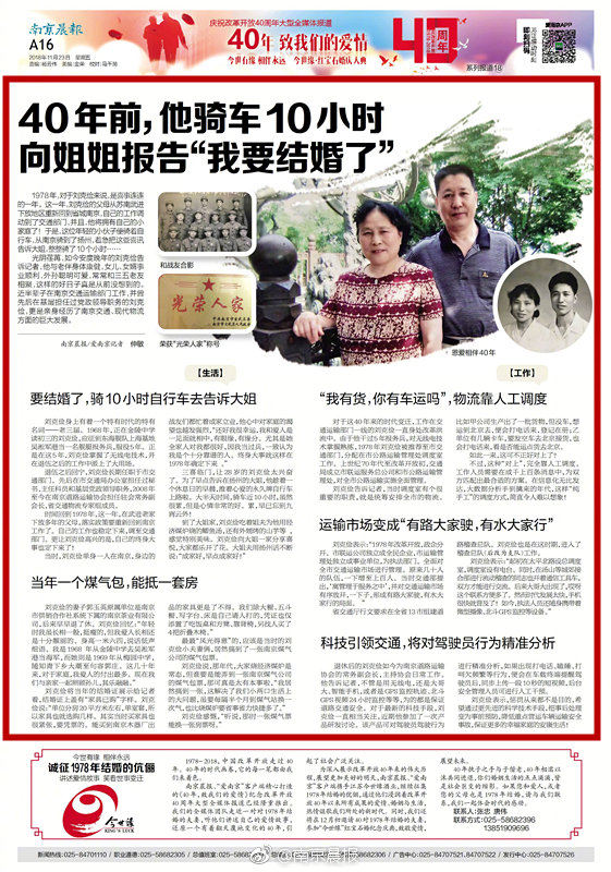 欧美亚洲天堂