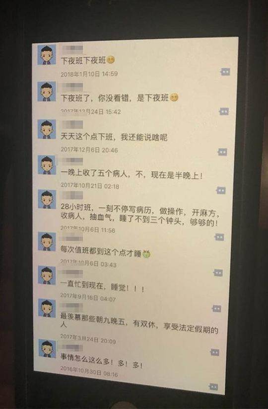 Chinesefree高潮抽搐