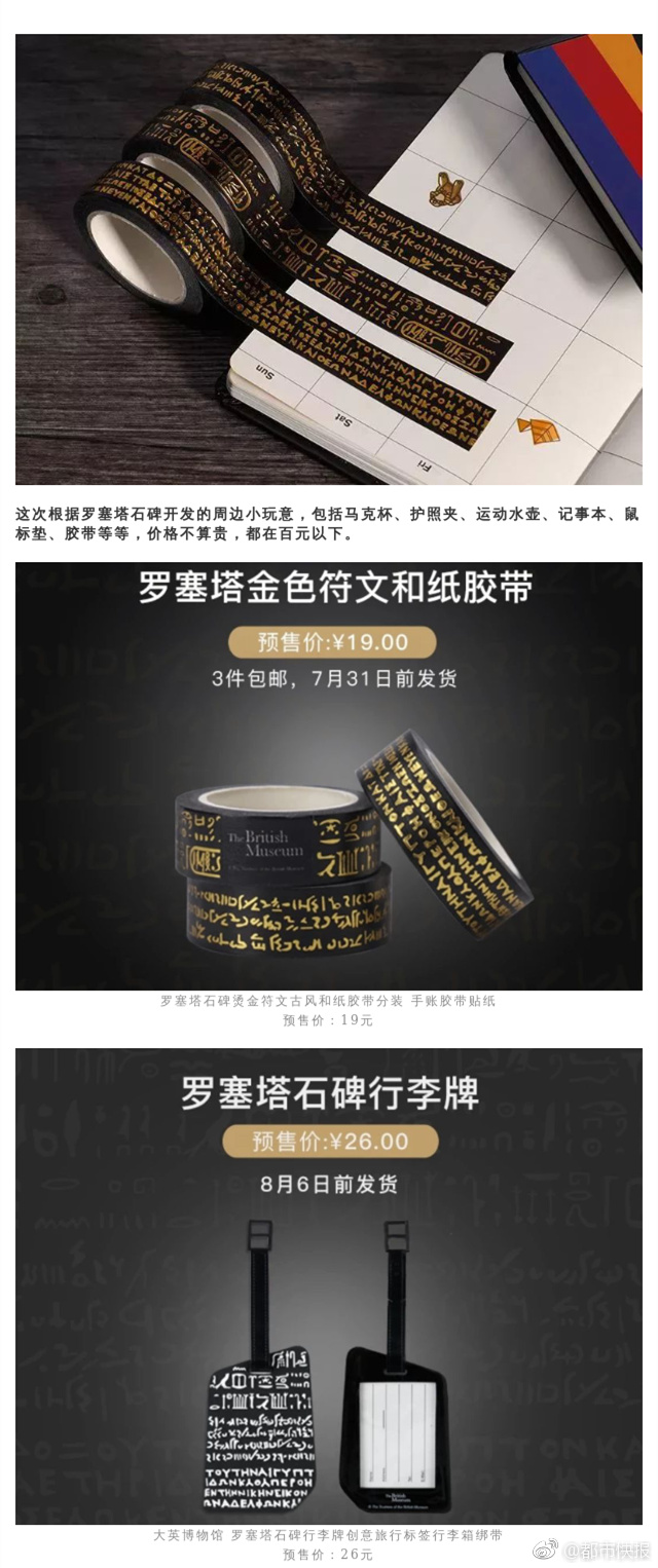 白丝被艹