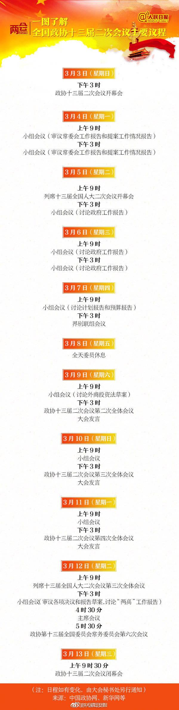 国产自产21区