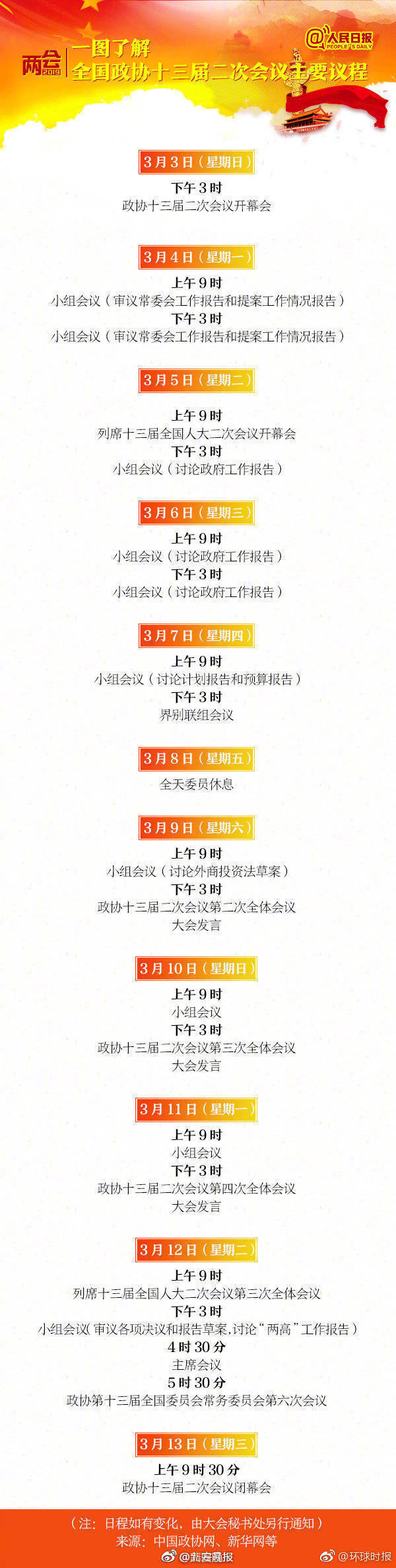 婷婷五月天综合