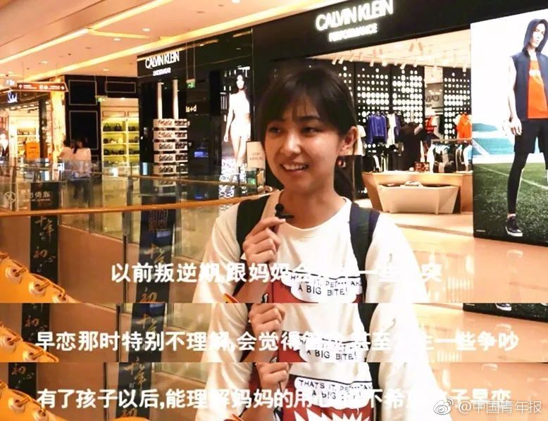 一之濑铃