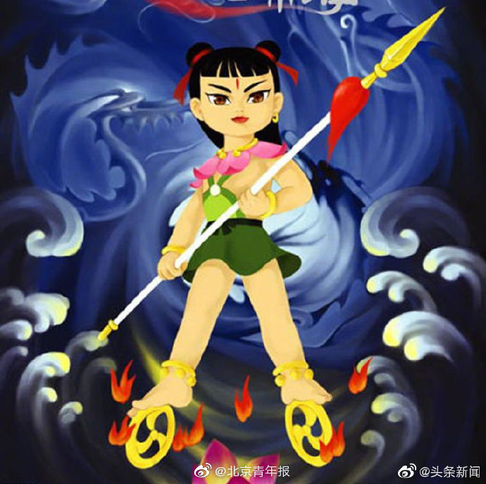 程嘉美