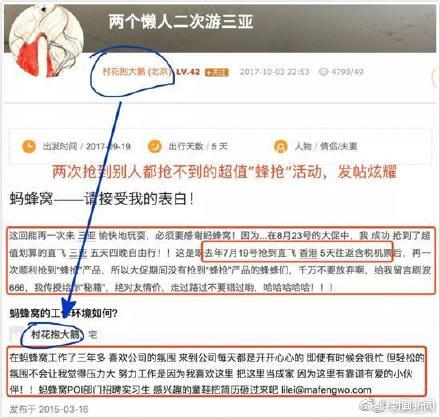 情趣內褲