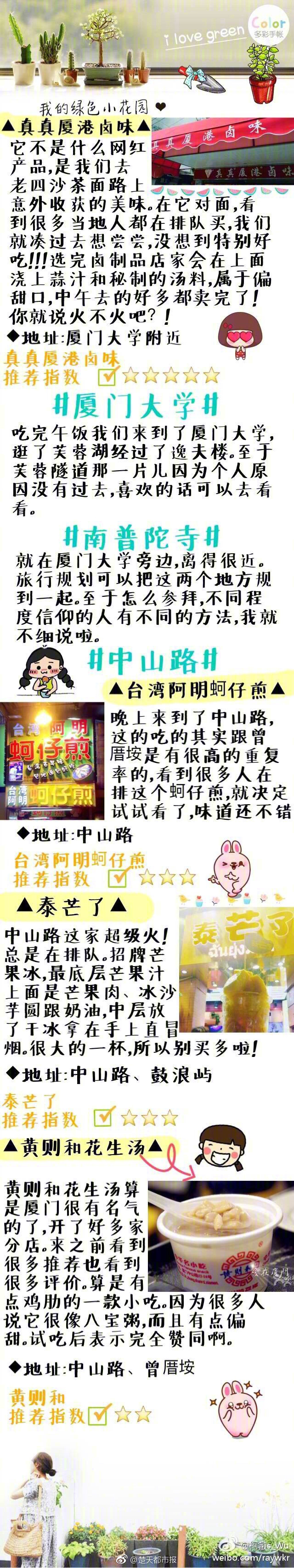 丰满熟女户外勾搭放牛姓