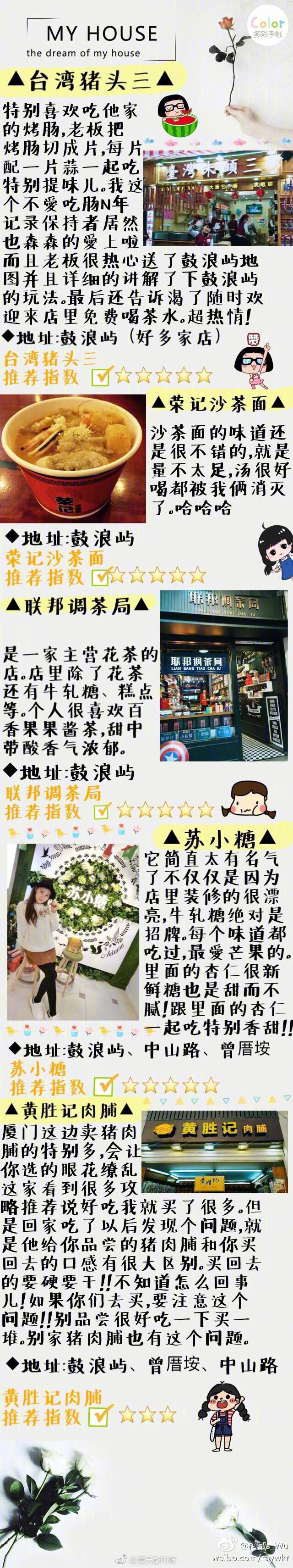 Gay偷拍男模洗澡浴室