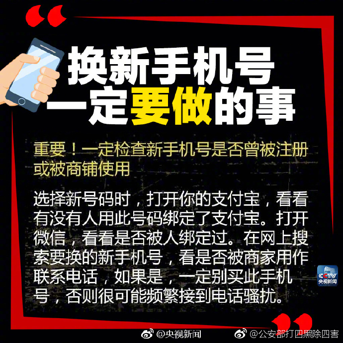 两个男人换着躁我过程