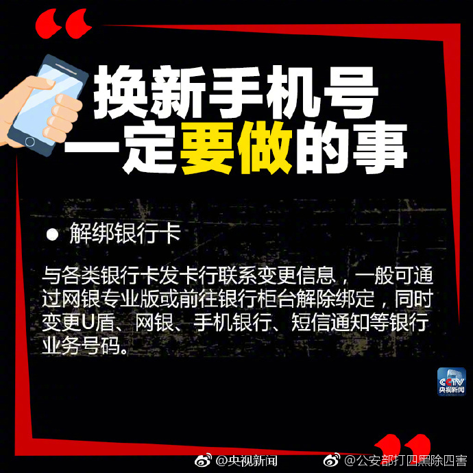 久我美波