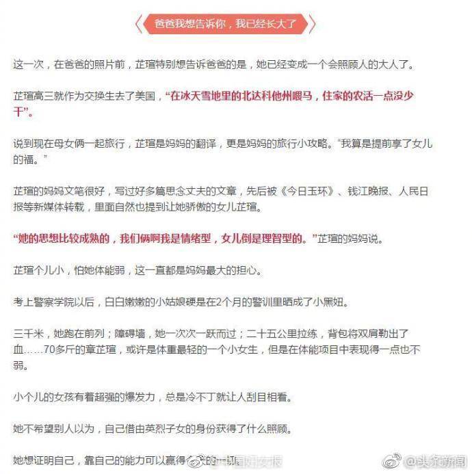 波多野结衣性爱