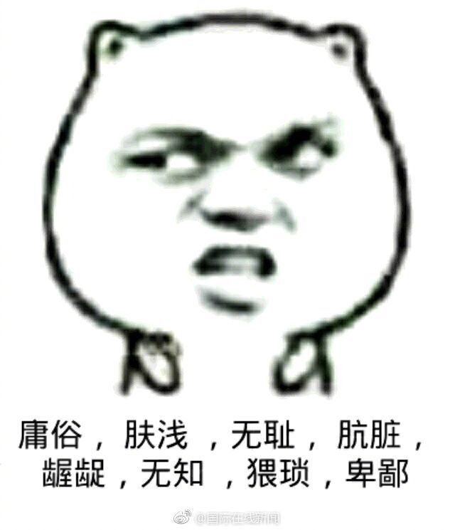 阿部定